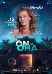 On  